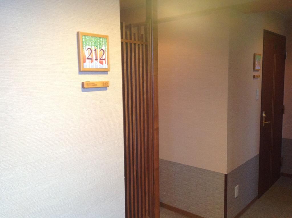 Hanakagura Higashikagura Quarto foto